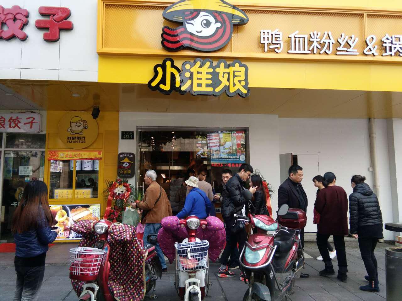 一天卖出400碗粉，半年开出32家店