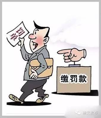 火锅店卖凉菜被判违法：没收139元收入罚1万