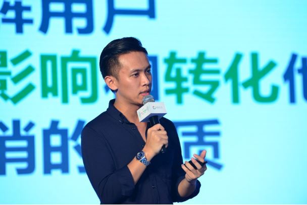 腾讯社交广告分享会亮相深圳，破餐饮企业获客难题