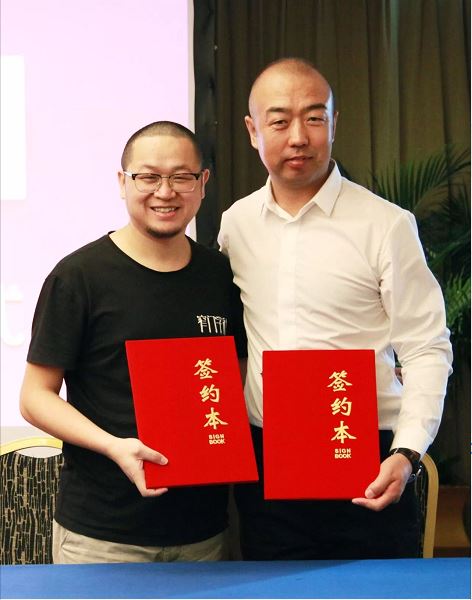 “资本+战略定位”的激情碰撞——宇歌定位咨询与靠谱投上海签约