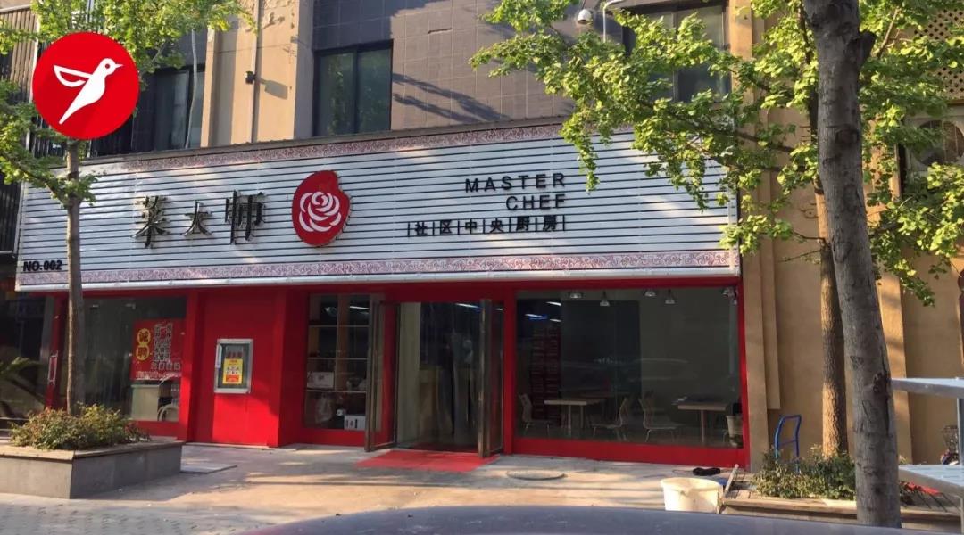 只做米饭炒菜的外卖小店，月流水1000万