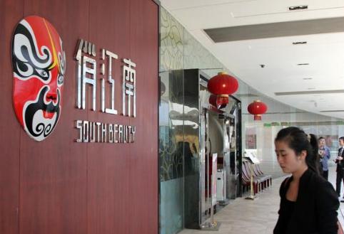 金钱豹、俏江南：一个卖身还债，一个生母遭软禁无奈出局