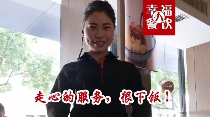 6个金牌服务员的真实案例告诉你什么是走心的服务！