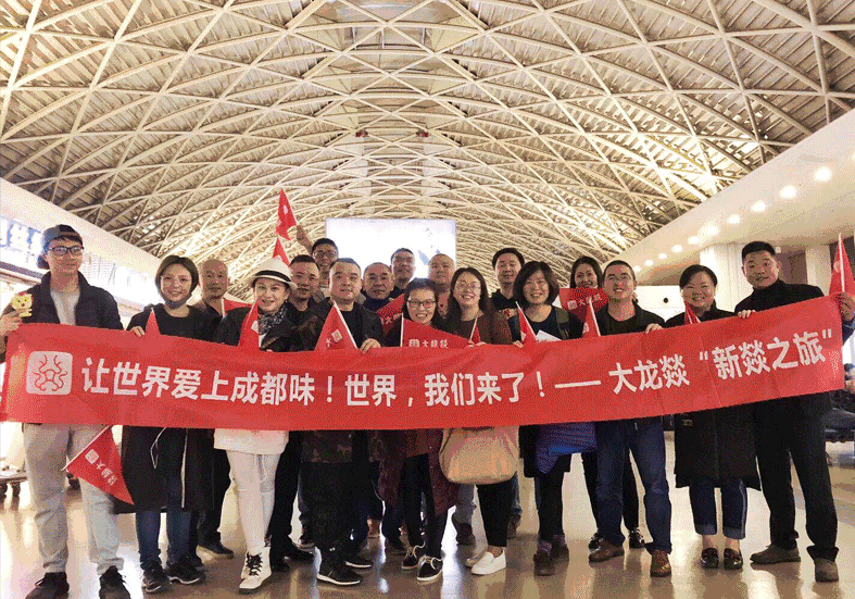 餐企花式年会开启，你家还只是吃吃饭、发发钱？