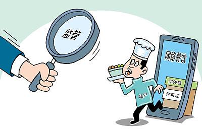 南宁食药监携手饿了么共同履行网络餐饮新法以保证舌尖上的安全