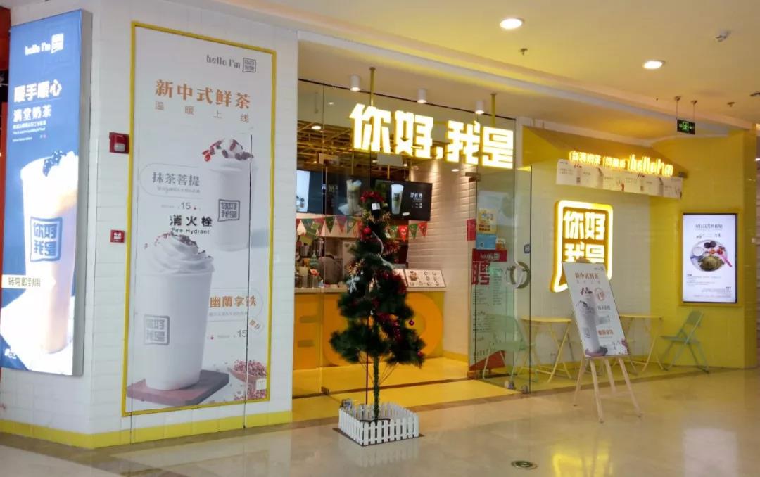 这家餐厅把水吧分离，开出了18家直营店！