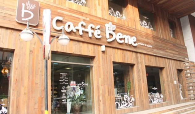 韩国咖啡连锁品牌“咖啡陪你”在华遭遇债务危机终致破产