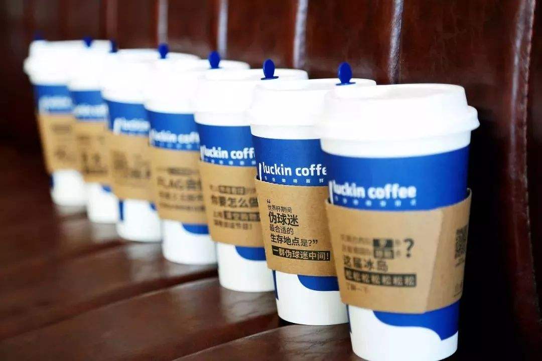 瑞幸咖啡正进行新一轮融资约2亿至3亿美元 将在香港或纽约IPO
