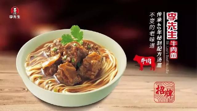 双11卖出16万碗牛肉面 餐饮业变与不变……