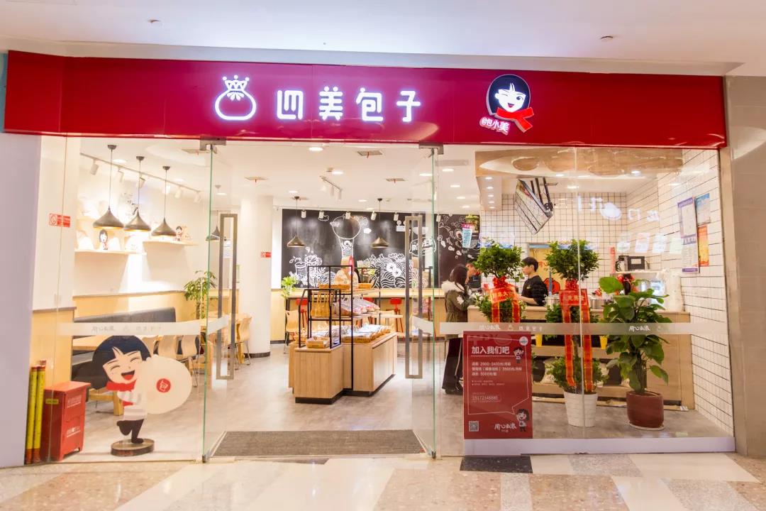 麦当劳前高管开包子铺，一个卖6块，单店日卖500个