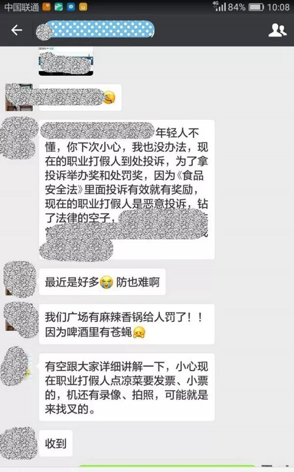 首发：外卖政策收紧，不含“网络经营”项目的外卖商家将关店、罚款