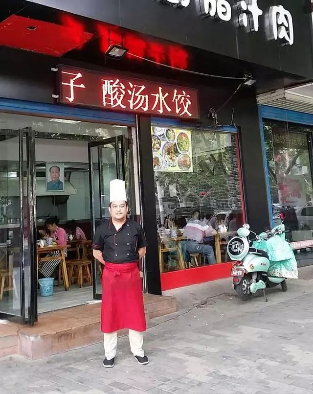 做了13年餐饮只顾上温饱，最终我还是关了店！