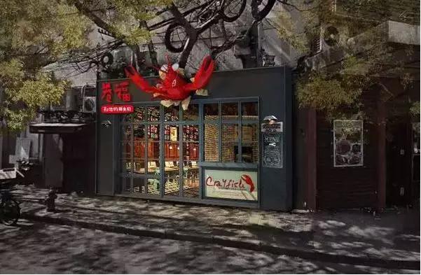 张嘉佳“卷福”小龙虾店一年内几乎全倒闭，众筹有风险，投资需谨慎