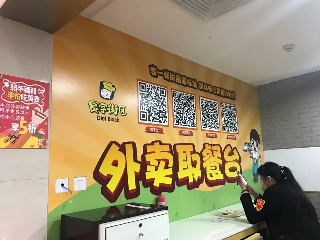 餐厅跟外卖小哥的关系将直接决定了你的生死