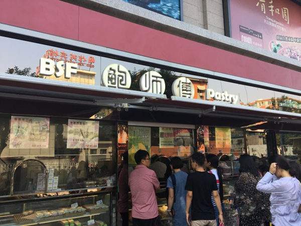 山寨之城？鲍师傅北京门店263家，山寨店250家！