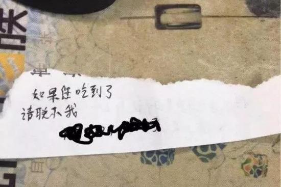 商家二次出售外卖退餐，被顾客“小心机”戳穿