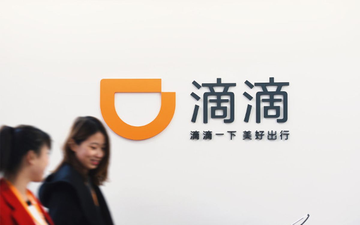 外卖出行硝烟再起 滴滴美团谁主沉浮