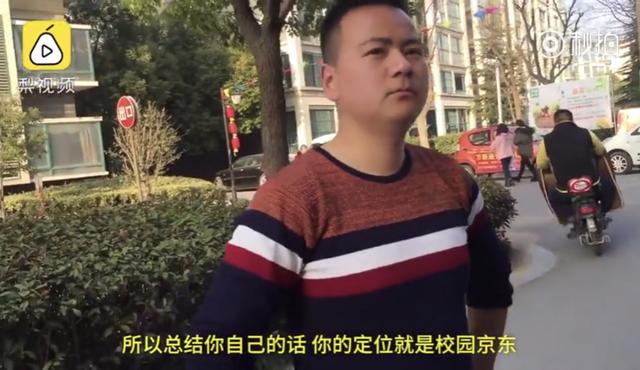 大三学生自创送餐APP，月入40万，引美团、饿了么上门收购