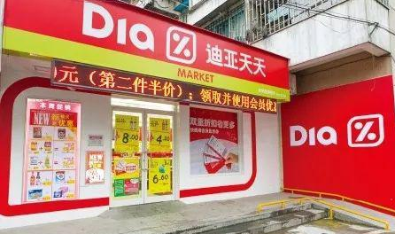 迪亚天天“卖身”苏宁小店     社区店市场的整合开始了