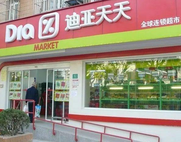 迪亚天天“卖身”苏宁小店     社区店市场的整合开始了