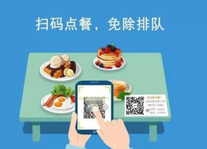 餐厅招工难人手不够？你可以试试扫码点餐