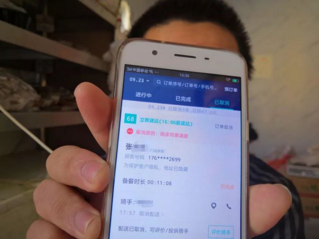 外卖碰瓷“神套路”：吃出铁丝划伤嘴，又一商家中招了…