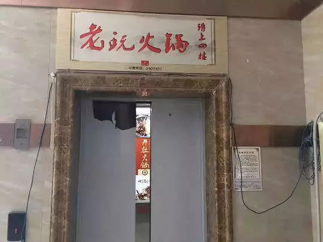 生产使用130吨老油，一连锁火锅店老板被抓！