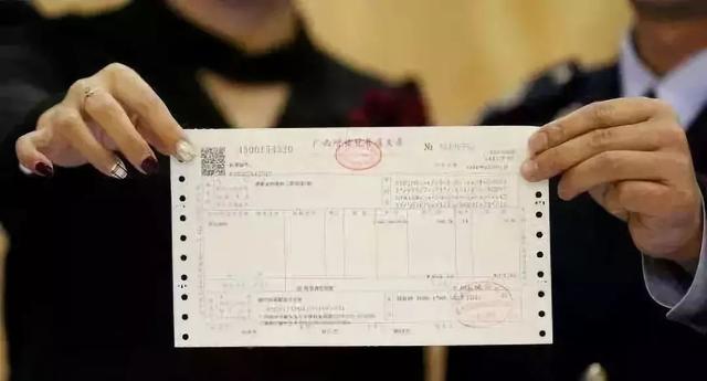 没给顾客开92元发票，郑州一饭店被罚410元