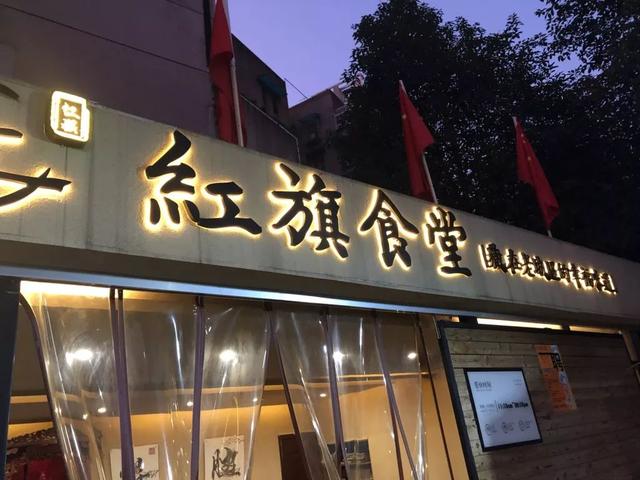 300平店卖千道菜，这个苍蝇馆子排队8年！餐饮老板都跑去卧底