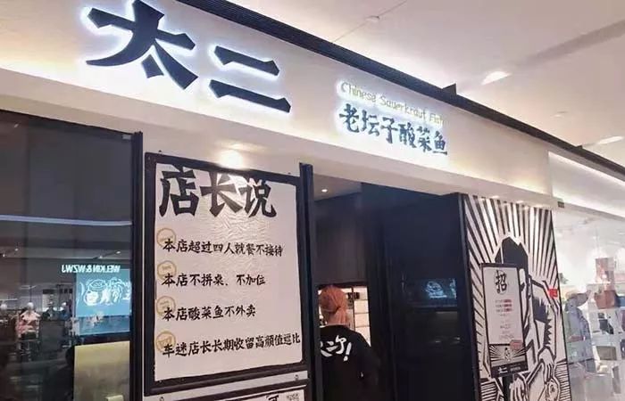 由A股转战港股，九毛九开启路演，它能成功上市吗？