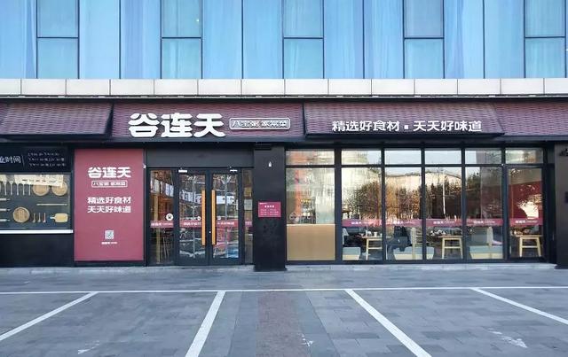 快餐行业遇滑铁卢，它却用现熬八宝粥逆增5%，6年开30家店