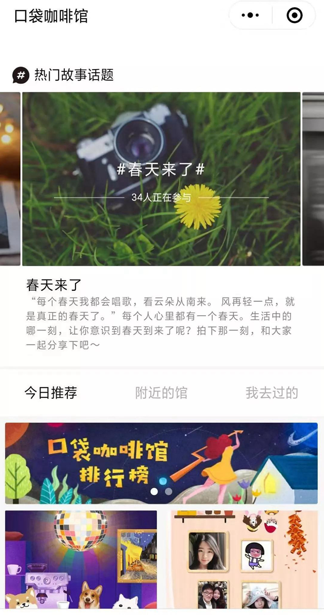 连咖啡至少关120家？商业打法过时才是失败的关键！