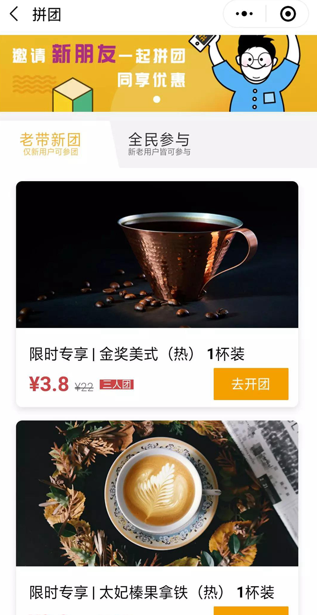 连咖啡至少关120家？商业打法过时才是失败的关键！