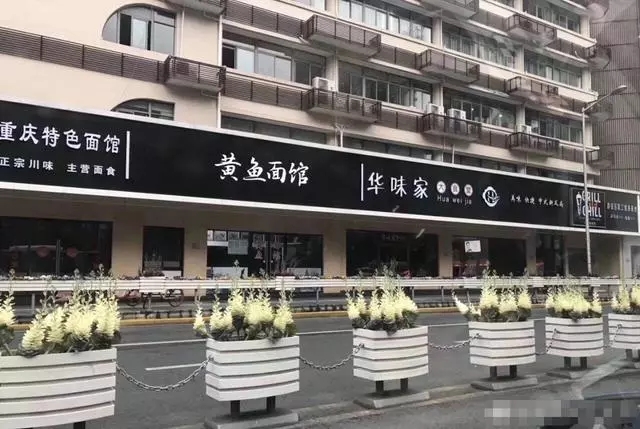 统一店招，“殡葬风”餐厅招牌惹热议……