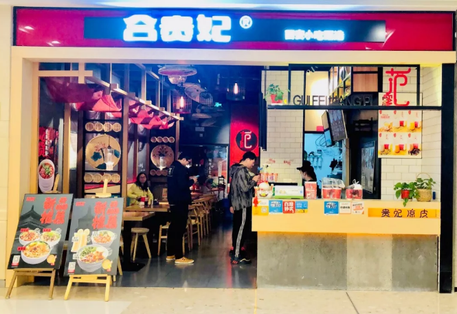 一年血亏300万，靠做西安小吃，55家店起死回生！