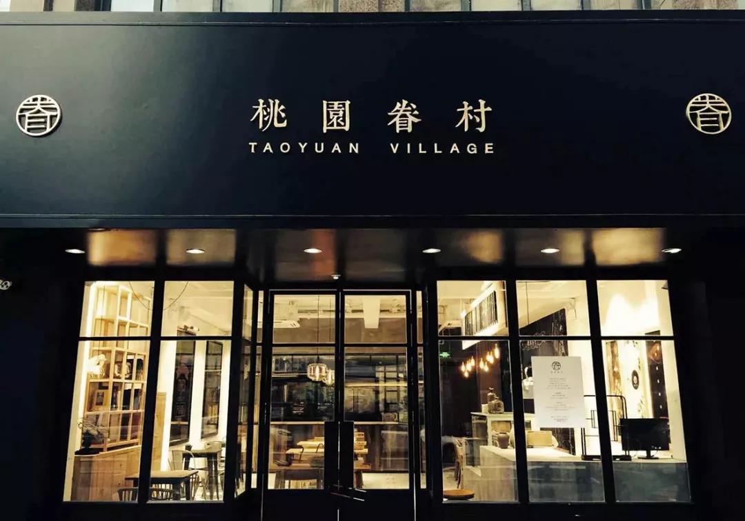 开到了LV旁的那家早餐店在上海有4家店停业了，它怎么了？