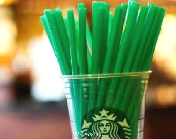 星巴克今年年内要在全国范围内停供塑料吸管