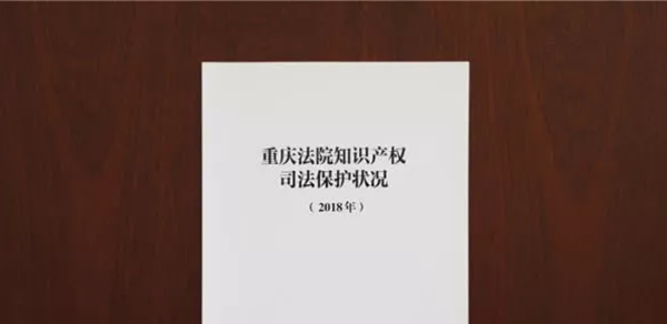 餐厅广告词被侵权，是否受法律保护？