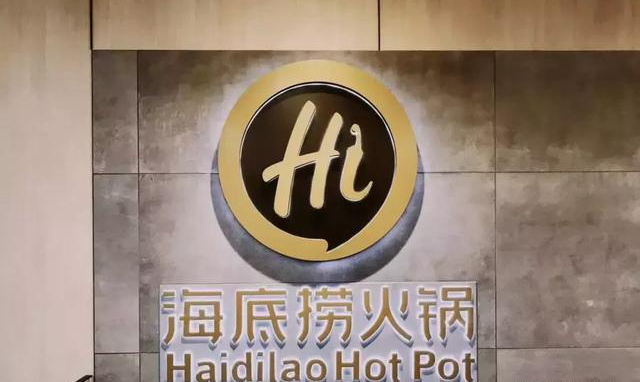 海底捞伦敦首店开业，伦敦火锅店的“好日子”到头了？