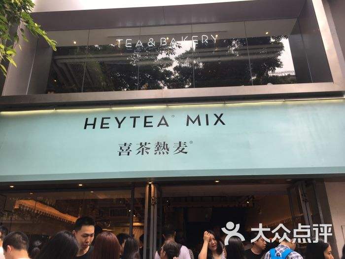 喜茶北京首家热麦店，推出懒龙包等多款北京限定产品