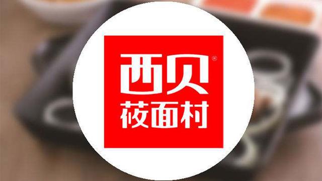 31年，56亿营收，350多家店…贾国龙亲述西贝成长心法