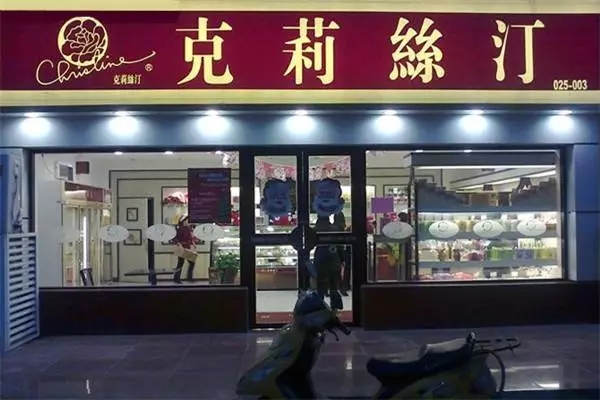 “烘焙第一股”内讧，一年关店66家，亏损达2.32亿……