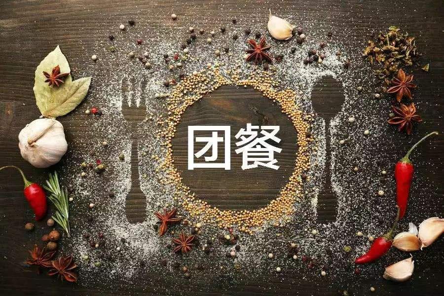 禧云国际联合渤海信托面向中小微团餐企业推出供应链信托产品