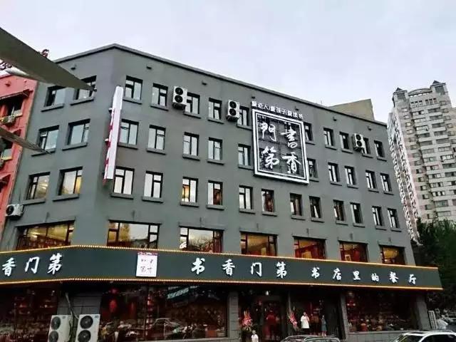 老板被刑拘！40多家店全关？又一知名餐企没能挺过年关