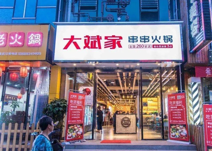 “请你们免费吃一年火锅！”一餐企37家店致敬抗疫一线医护人员！