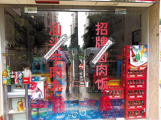 夜间偷偷营业，江苏多家餐厅被直接关停……