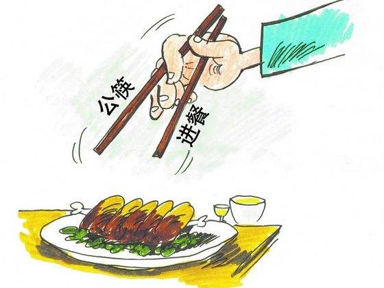 多地餐饮推公筷公勺分餐制：一菜一夹，火锅应提供“生料专用筷”