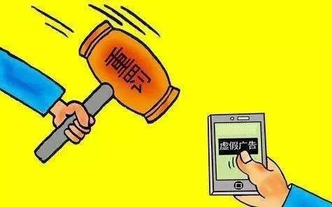 因2个词餐企被罚30万！2020新广告法违禁词来了！