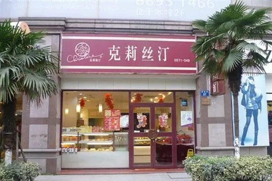 “烘焙第一股”一年关店117家，再亏2.07亿，上市八年连亏七年