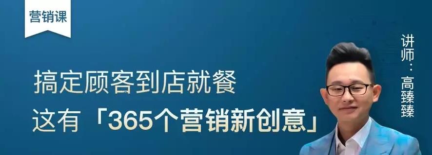 中小型餐企，如何利用直播往门店引流？